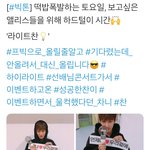 [하이라이트] 헐 이분 완전 성덕이심