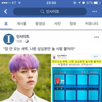 [BAP] 얘들아 ㅇㅅㅇㅌ에 쪼꼬 기사 올라옴