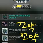 [뉴이스트] 꼬약꼬약☺