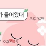 [드루와] 얘두라 ㄹㅇ 입술각질에 <b>직</b><b>빵</b>인거 알아냄