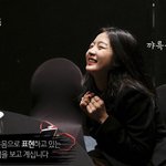 제왚 소속 신은수있잖아