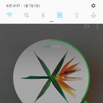 [EXO] <b>차</b>애돌 하트 <b>몇</b> 개 모음?