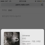 [EXO] 톡<b>선</b>에 얼마만에 좋은<b>글</b>이냐...
