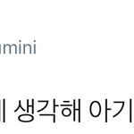 [시우민] 시우민 얼굴에 <b>세모</b>를 더했더니