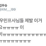 [시우민] 시우민 모해?ㅋㅋㅋㅋㅋㅋㅋㅋㅋㅋㅋㅋㅋ