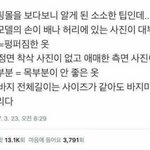샐러드미인 <b>푸딩</b> 존맛임