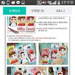 폰케이스 색 추반좀 해주!!!
