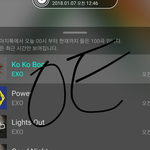 [EXO] 스밍 <b>여태</b> 계속 권장대로 돌린 애들아