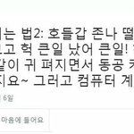 우리학교<b>축제</b>때 ㅈㄴ 특이한거햇엇음