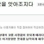 불닭<b>까르보</b>나라 ㅈㄴ 맛ㄴ없던데