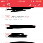 [EXO] 엑소엘 들어와봐 하고 싶은 말이 있어