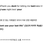 [방울토마토] 개소름 떡밥 가져옴ㄷ