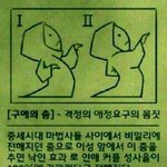 [댓글부탁해] 특수사건 <b>전담반</b> 텐 본 사람 있니 여기서
