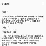 [댓글부탁해] 사진ㅇ))나도 소설쓴거 봐줄사람~~<b>로</b><b>판</b>