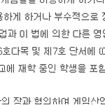 다시쓴다 피시방<b>출입</b>가능연령ㅋㅋㅋ