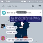 [EXO] <b>환멸</b>이다