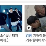 [인피니트] <b>야밤</b>에 또 잉뽕이차오른다