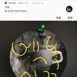 [EXO] <b>연예부</b> 기자한테 뭐물어보지