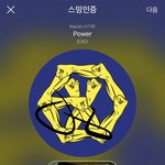 [EXO] 아니 저걸 믿어? 기자라는 사람이 저러겠어?