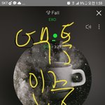 [EXO] 내가 덕질이 처음이라서 그런데