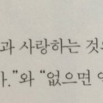 [19] 나 얼마전에 남자친구랑 첫ㅅㅅ함 질문 있닝