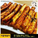 [드루와] 애들아 밤에 잠 잘 때 <b>불</b> 끄잖아