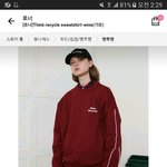 [드루와] 얘들아 스쉐<b>스토어</b> 있잖아
