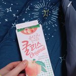 아 쿨<b>피스</b> 하나 큰거 때려야지