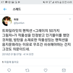 [방울토마토] 이분말 어떻게 생각해