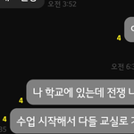 [EXO] 나 <b>전쟁</b> 나는 꿈 꿨다 아 개무서워 진짜