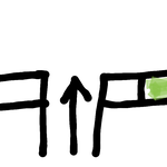 무섭지 않은 귀신이야기