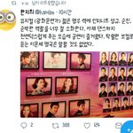 [인피니트] 헐 광연 <b>연예부</b> 기자님 틧