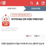 소피루피 노래 <b>속도조절</b> 어캐해