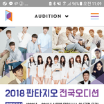 헐 판타지오 지금