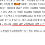 청소년 <b>pc</b>방 야간출입가능 나이 안내합니다.