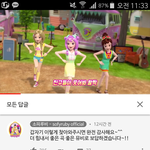 [댓글부탁해] 사진ㅇ))ㅁㅊ 너네 소피루비 유튜브ㅋㅋㅋ