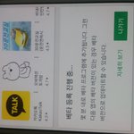 [인피니트] 얘들아ㅜㅜ멜레기동시스밍ㅜ