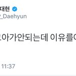 [BAP] 정대현 크아 중독설