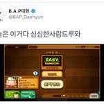 [BAP] 크아안되서 다른게임<b>올림</b>ㅋㅋㅋㅋㅋㅋ