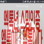 [EXO] 야신발투표권다날아감세발