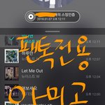 [뉴이스트] ㅇㅁㄱ<b>TV</b> 일정