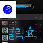 [뉴이스트] <b>역전</b>당함)클릭별(스타) 워즈 공짜별(~1:20)