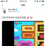 [BAP] 끝났음ㅠㅠ 대현이 <b>승률</b>봐ㅋㅋㅋㅋㅋㅋ