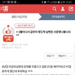 [원본지킴이] 불난집에서 아픈 남편버리고 <b>금</b>부터 챙긴 <b>글</b> 원본지킴이
