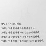 살면서 가장 후회되는 일 적고가<b>보자</b>!!!
