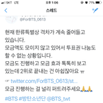 [방탄소년단] 다들 <b>집중</b>좀 해줘