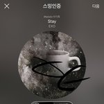 [EXO] 아니 니네 대갈 조카 빻았냐