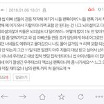[EXO] 이거 쓴년 머가<b>리박</b>아라진짜