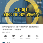 여자게임 캐릭터 성<b>상품화</b>하는 롤큐;