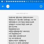 [모두드루와] 현재 논란중인  05년생 <b>에이</b>칠로 언행